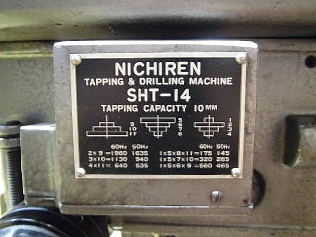 A031119 タッピングボール盤 ニチレン SHT-14 | 株式会社 小林機械 A031119 タッピングボール盤 ニチレン SHT-14 | 株式会社 小林機械