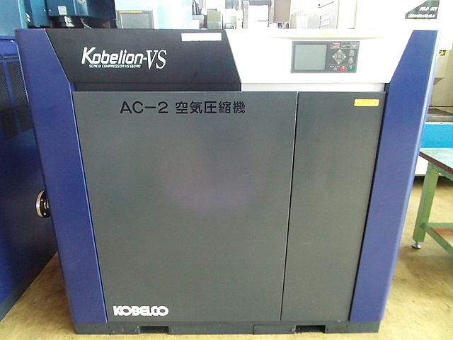 A031236 スクリューコンプレッサー コベルコ VS660AD-H | 株式会社