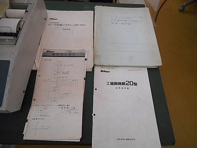 A031063 工具顕微鏡 ニコン 20型_19