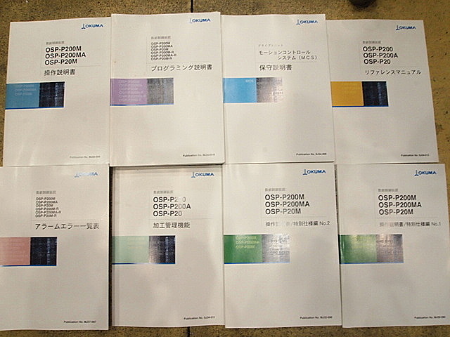 P003270 立型マシニングセンター オークマ MP-46V_13