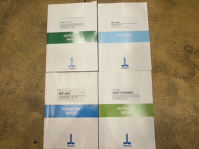 P003270 立型マシニングセンター オークマ MP-46V_14