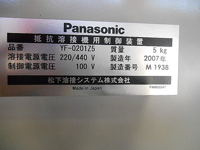A030781 スポット溶接機 パナソニック YR-500SB2(K10)_16