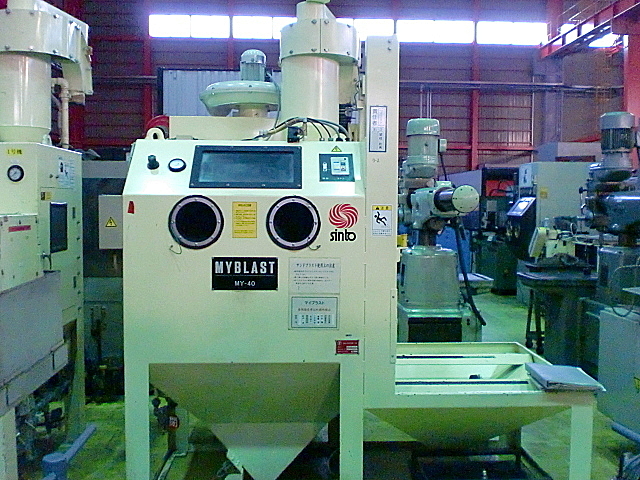 P003130 ショットブラスト 新東 MY-40E_0