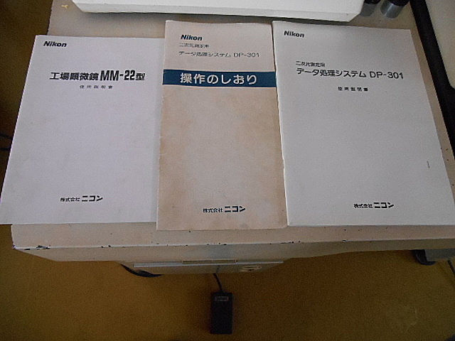 A027622 顕微鏡 ニコン MM-22_17