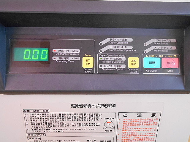 A030266 パッケージコンプレッサー 日立 POD-5.5M5_4