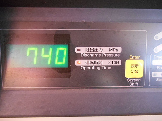 A030266 パッケージコンプレッサー 日立 POD-5.5M5_5