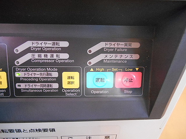 A030266 パッケージコンプレッサー 日立 POD-5.5M5_6