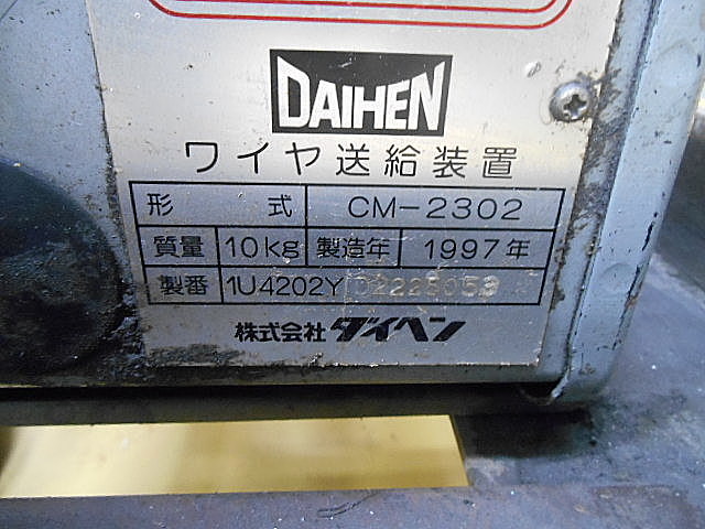 A030572 半自動溶接機 ダイヘン CPXC-350 | 株式会社 小林機械 A030572 半自動溶接機 ダイヘン CPXC-350 | 株式会社 小林機械