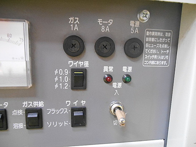 A030573 半自動溶接機 パナソニック YD-350KR2 | 株式会社 小林機械