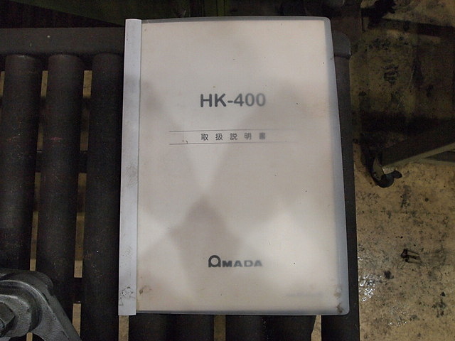 P003100 バンドソー アマダ HK-400 | 株式会社 小林機械