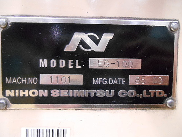 A030171 工具研削盤 日本精密 EG-100(1101)_19