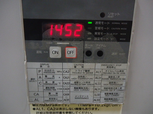 A030011 パッケージコンプレッサー アネスト岩田 CLD110-8.5 A030011 パッケージコンプレッサー アネスト岩田 CLD110-8.5