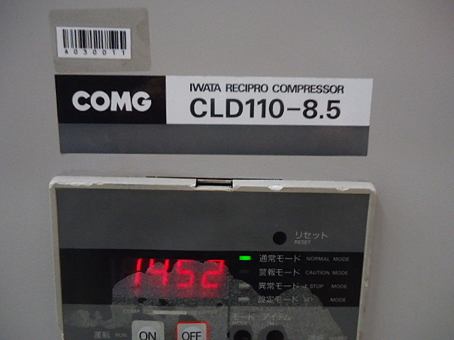 A030011 パッケージコンプレッサー アネスト岩田 CLD110-8.5 A030011 パッケージコンプレッサー アネスト岩田 CLD110-8.5