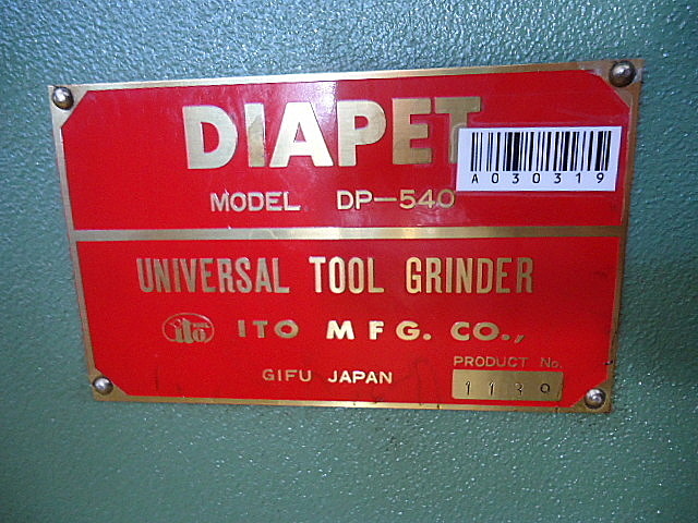 A030319 工具研削盤 伊藤製作所 DIAPET(DP-540)_19