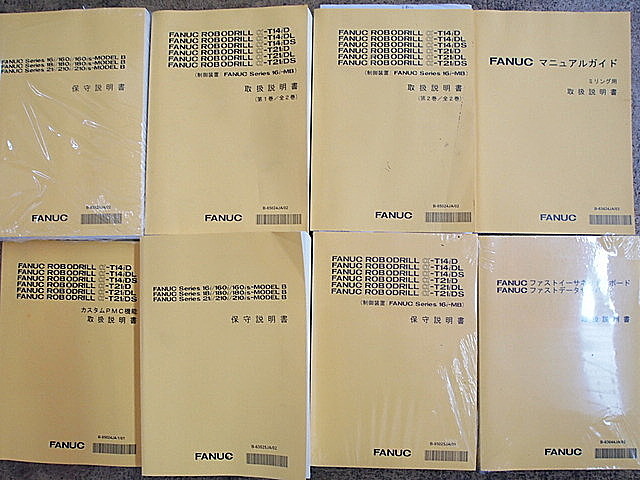 P003048 立型マシニングセンター 遠州 EV450_9