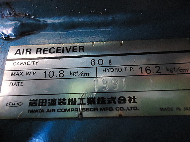 A030144 レシプロコンプレッサー アネスト岩田 SP-15CPB(MD03125)_13