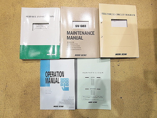 P003008 立型マシニングセンター 森精機 SV-503/50_10