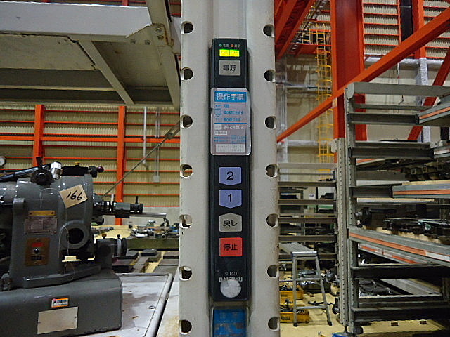 A030096 電動重量棚 ダイフク SLRD2_6