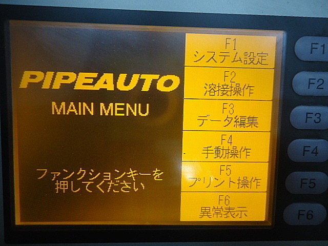 A030007 パイプ円周自動溶接機 日酸TANAKA PIPEAUTO 200_11