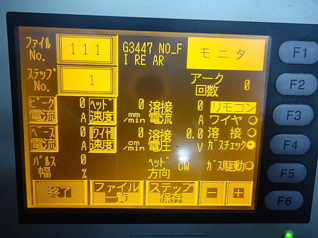 A030007 パイプ円周自動溶接機 日酸TANAKA PIPEAUTO 200_12