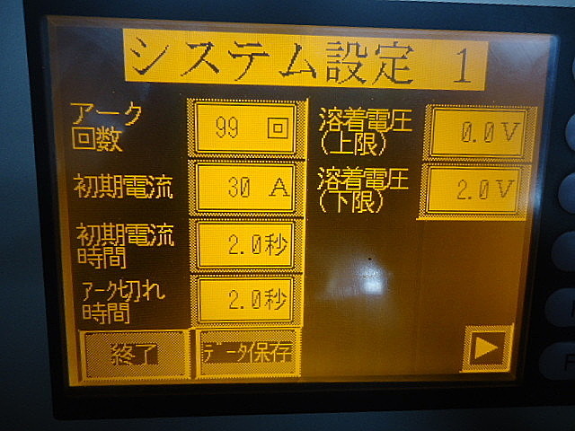 A030007 パイプ円周自動溶接機 日酸TANAKA PIPEAUTO 200_13