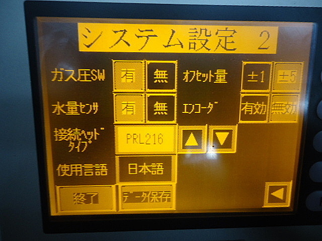 A030007 パイプ円周自動溶接機 日酸TANAKA PIPEAUTO 200_14