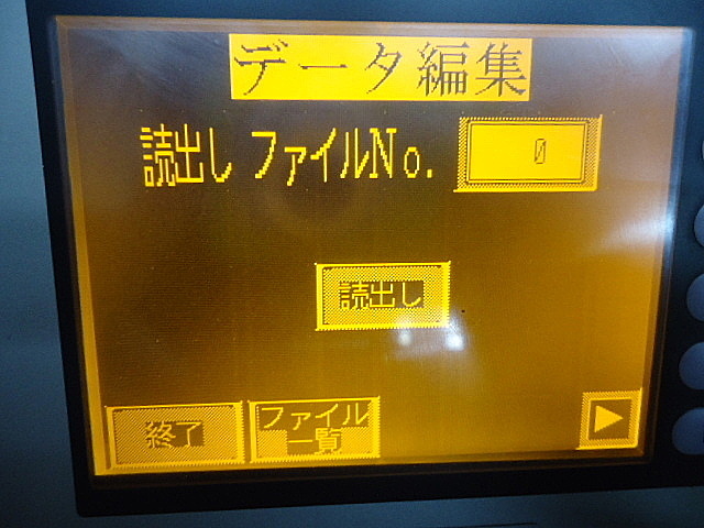 A030007 パイプ円周自動溶接機 日酸TANAKA PIPEAUTO 200_15