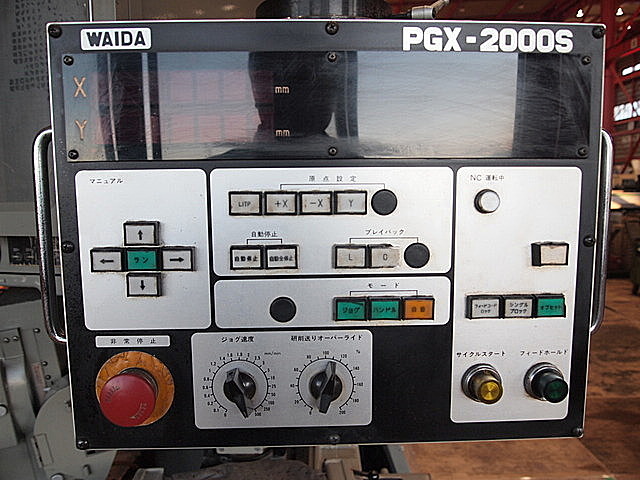 P003005 プロファイルグラインダー ワイダ PGX-2000S | 株式会社