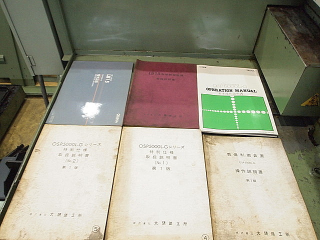 P002793 ＮＣ旋盤 オークマ LB-15_8
