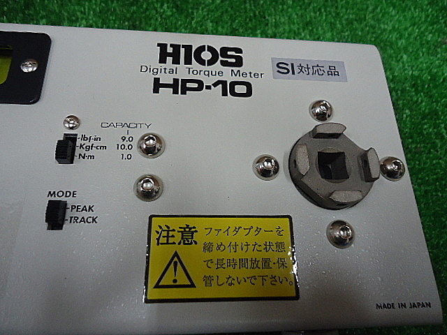 A027662 デジタルトルクメーター ハイオス HP-10 | 株式会社 小林機械 A027662 デジタルトルクメーター ハイオス HP-10 | 株式会社 小林機械