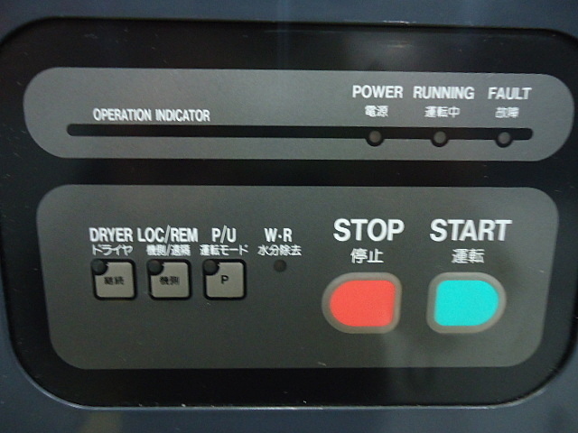 A028067 スクリューコンプレッサー コベルコ HM22A | 株式会社 A028067 スクリューコンプレッサー コベルコ HM22A | 株式会社