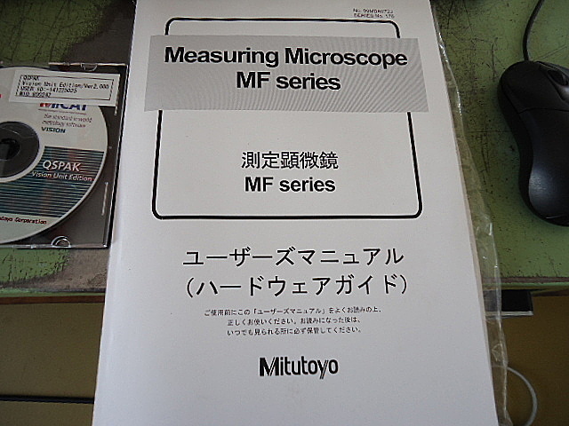 A027029 顕微鏡 ミツトヨ MF-A1010B(176-562-3)_17