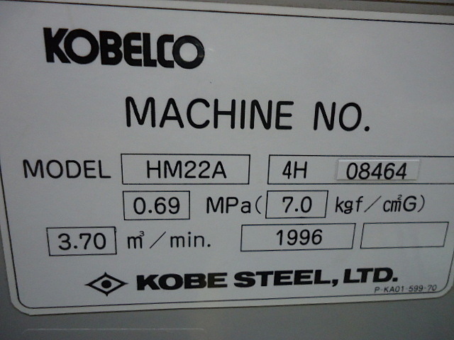A027894 スクリューコンプレッサー コベルコ HM22AD-6i | 株式会社