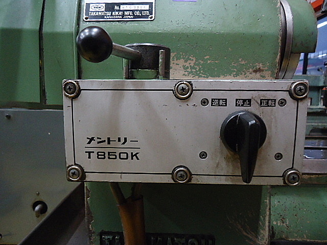 A026987 ペンチレース 高松機械工業 T850K | 株式会社 小林機械
