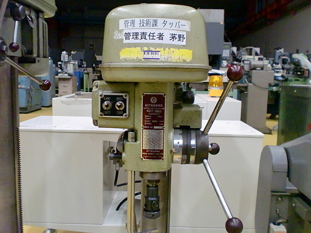 A027756 タッピングボール盤 北川 KDT-360 | 株式会社 小林機械