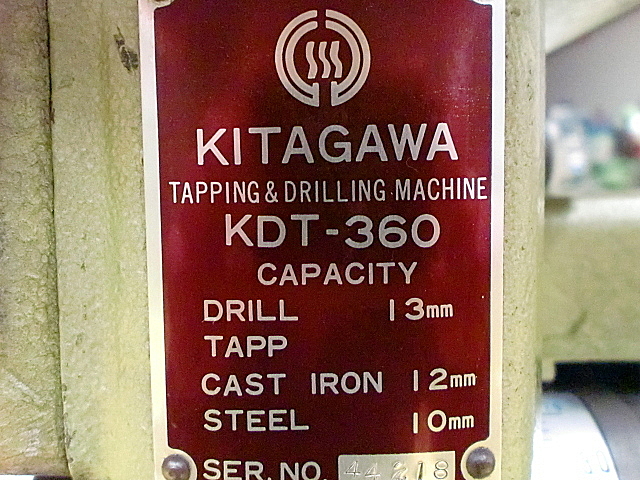 A027756 タッピングボール盤 北川 KDT-360 | 株式会社 小林機械 A027756 タッピングボール盤 北川 KDT-360 | 株式会社 小林機械