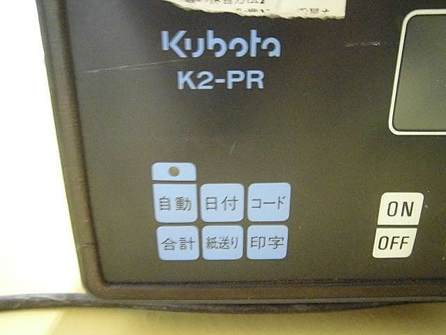 A027638 大型電気抵抗式はかり クボタ K2-PR_5