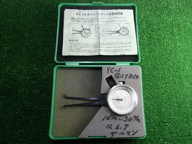 日時指定 □SK ダイヤルキャリパゲージ 測定範囲10〜22mm 最小表示0.01
