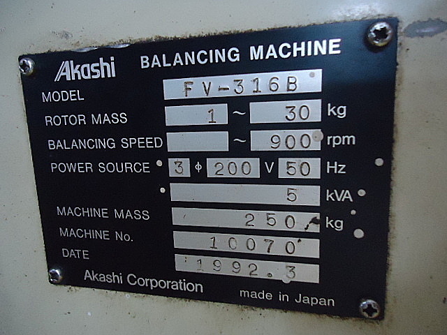 A026505 たて形つりあい試験機 アカシ FV-316B_10