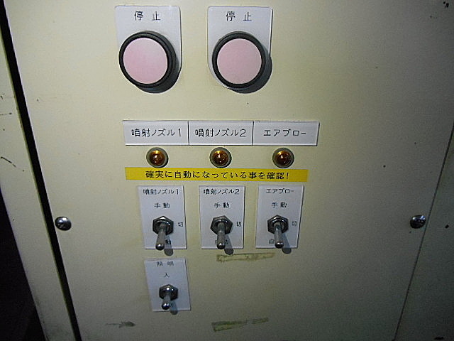P002618 ショットブラスト 新東 MY-40D-160_17