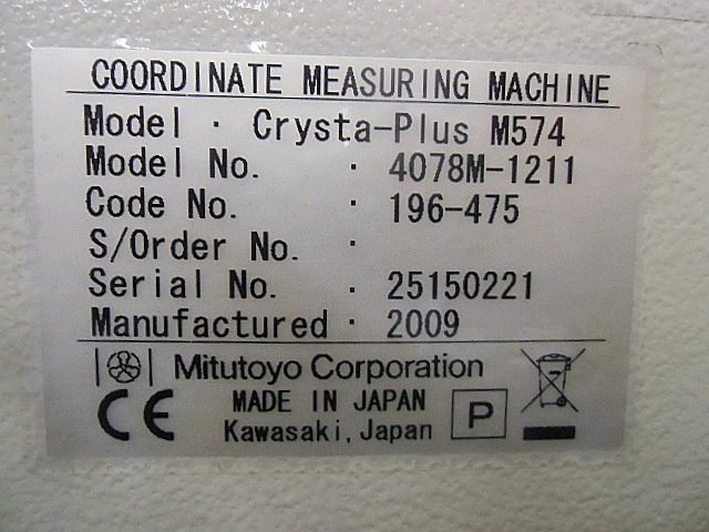 A027601 三次元測定機 ミツトヨ Crysta-Plus M574_15