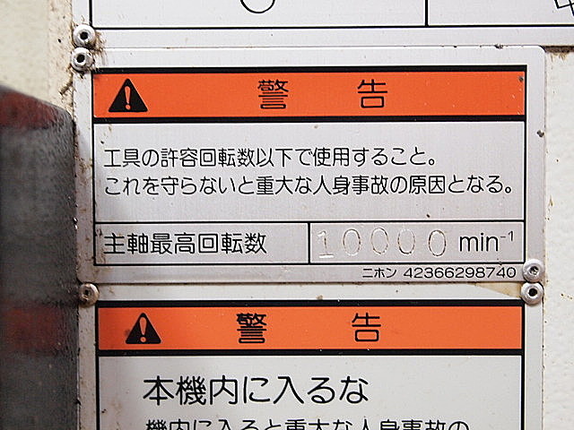 P002605 立型マシニングセンター ヤマザキマザック VTC-200C_10
