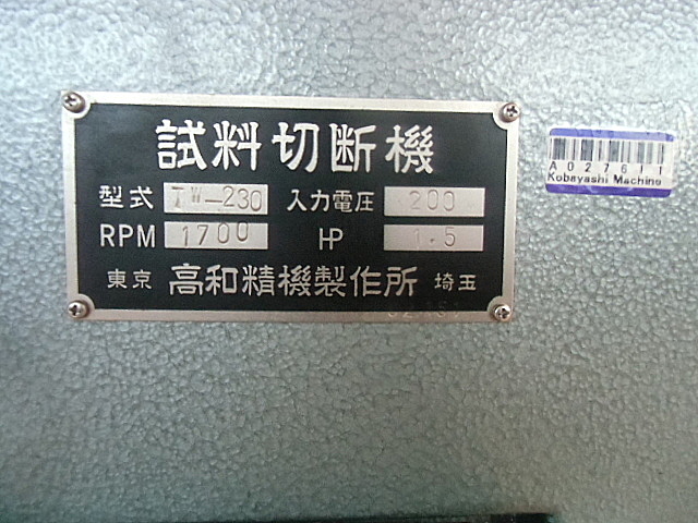 2021人気新作 オンダ製作所 被覆付巻フレキ Φ20×10m FCP20PA1010 2243675 送料別途見積り 法人 事業所限定 掲外取寄 