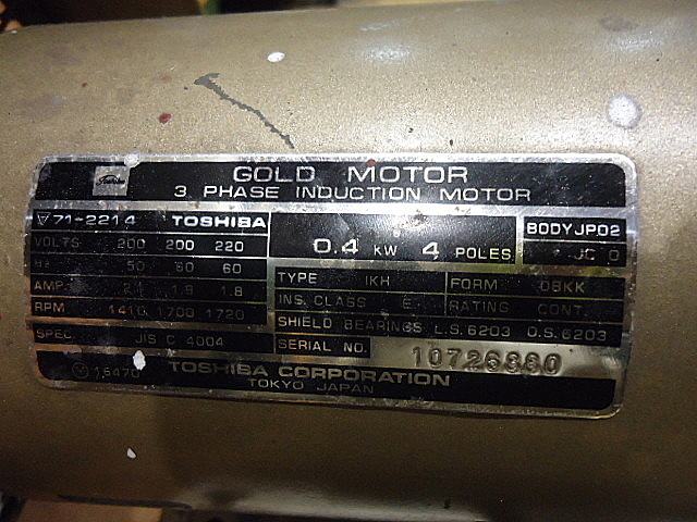 A027431 レシプロコンプレッサー 東芝機械 GP6-4T6 | 株式会社 A027431 レシプロコンプレッサー 東芝機械 GP6-4T6 | 株式会社