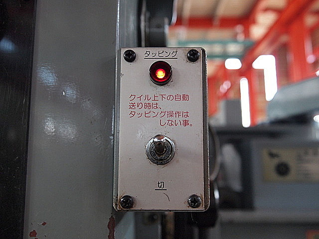 P002576 ＮＣフライス 春日 RNC-80_9