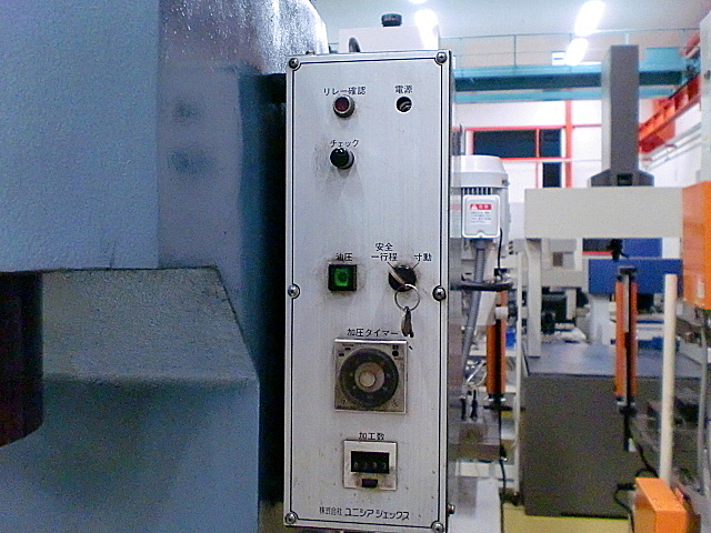 P002564 油圧プレス 厚木 AP-5KL-U_8