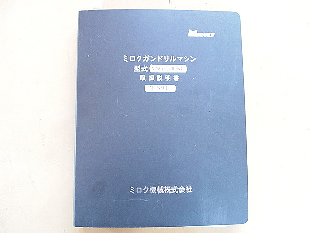 P002541 ＮＣガンドリル ミロク MSG-600-NC_19