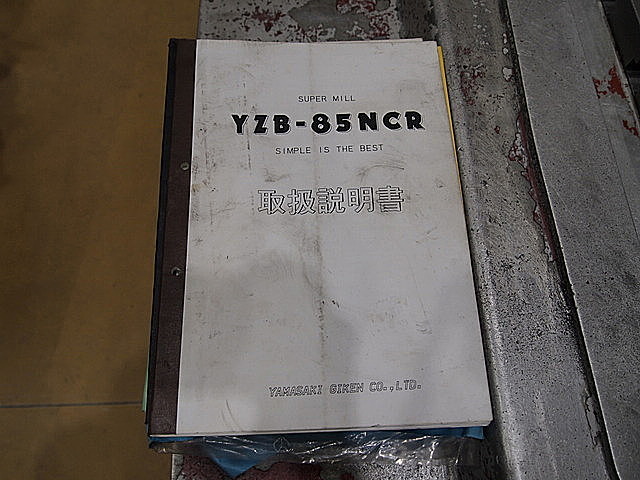 P002540 ＮＣ横フライス 山崎技研 YZB-85NCR_23