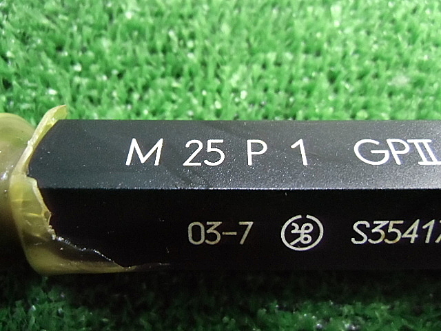 A027072 ネジプラグゲージ 第一測範 M25P1.0_2
