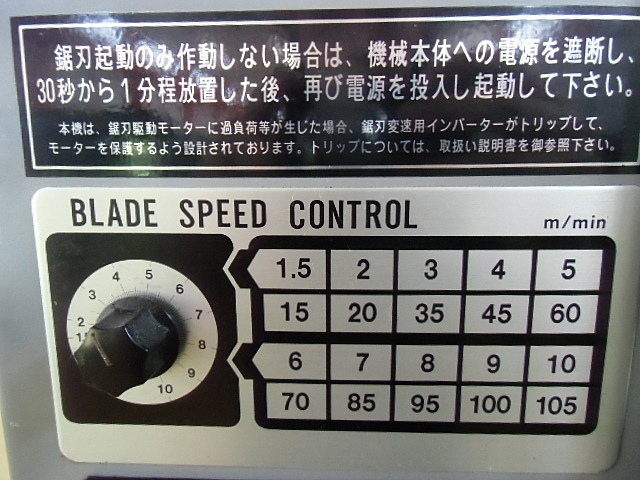 A025889 コンターマシン ラクソー LE-300 | 株式会社 小林機械 A025889 コンターマシン ラクソー LE-300 | 株式会社 小林機械